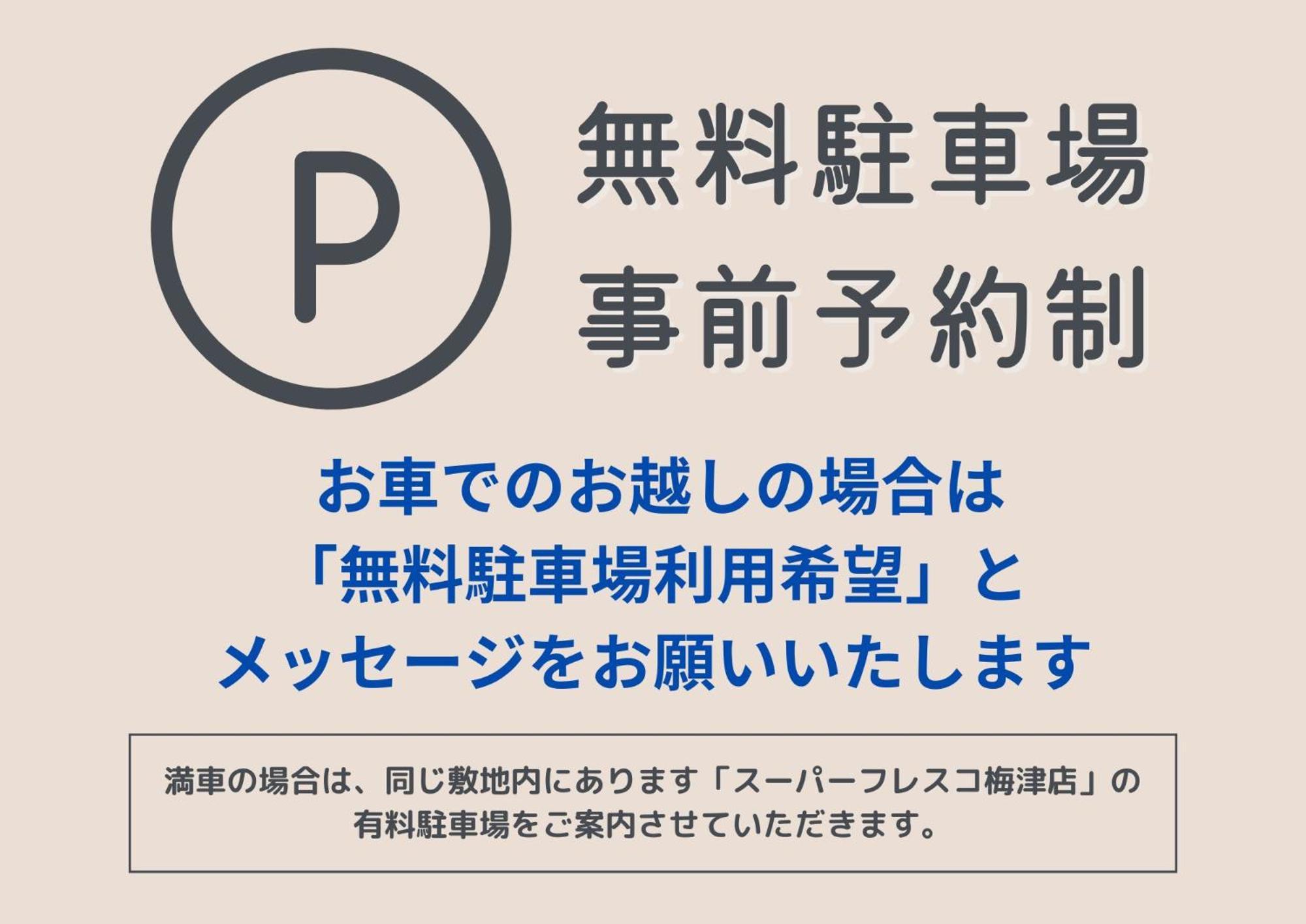 Hotel Arrows Arashiyama Kiotó Kültér fotó